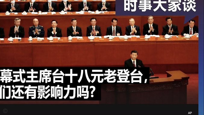 中国裁判三巨头首同场执法世界杯