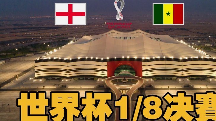 巴西世界杯：四巨头助攻传奇