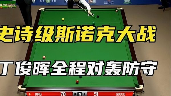 布阿迪本场92%传球成功率，0关键传球，1抢断1解围1拦截