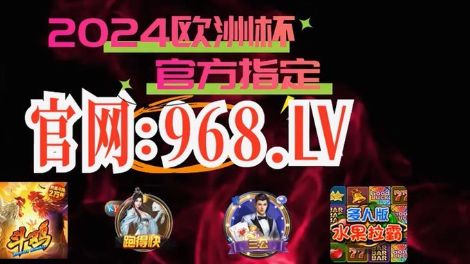 里瓦尔多Ins：很高兴见证这场胜利，怀念参加世界杯的时光