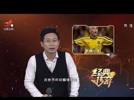 里瓦尔多Ins：很高兴见证这场胜利，怀念参加世界杯的时光