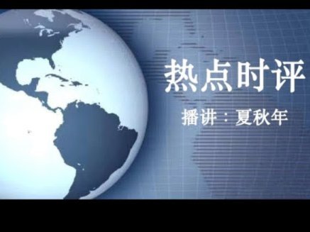 新西兰球员“双重身份”引热议