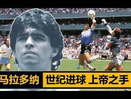 阿根廷2-0奥地利一役，梅西全场跑动距离为7904.8米