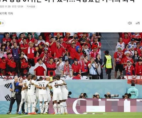 韩国被淘汰的概率已经高达66.8%