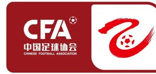 中国足协：7月1日起执行新规 包括捂嘴染红+限时离场