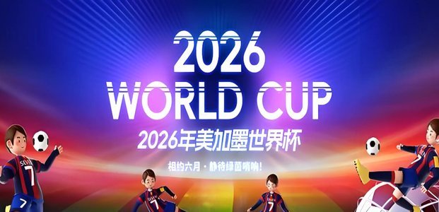 足协官方：引入捂嘴红牌，5秒发出界外球等规则，7月1日开始