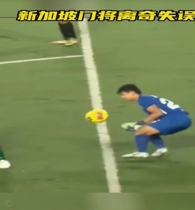董路还是有点东西，5后卫怕45°炸。门前控球是自杀。日本回家。