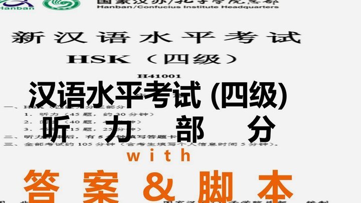 黄健翔说话了，一本科都考不上的在嘲笑差两分考不上清华北大的，你有什么资格？