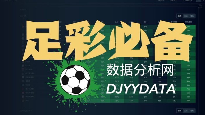 日本足球青训真正大杀器：小球员训练受伤，最高赔4000万日元