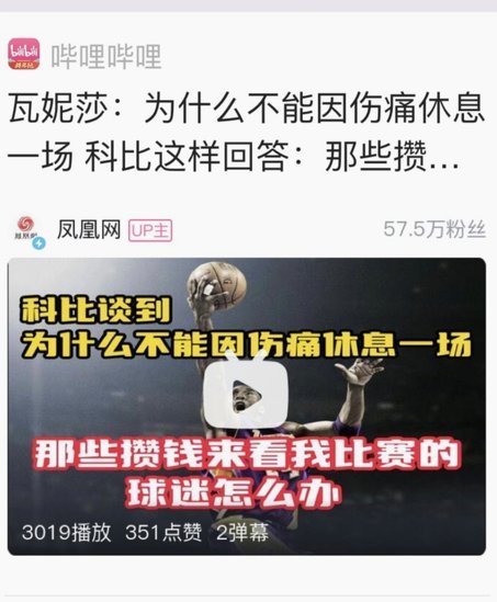 梅西再遇争议女记者：又要有人说我看你了，看没看都有人说19450