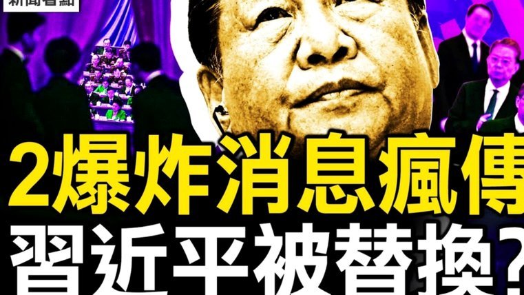 德保罗替补席冲突引争议