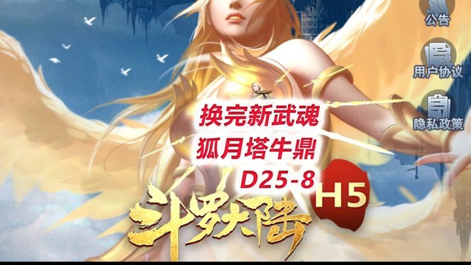 安永佳：获海港生涯首球但开心不起来，对手外援个人能力强