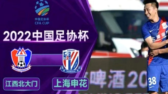 克罗地亚足协向FIFA发函，投诉对阵葡萄牙一役中的裁判判罚
