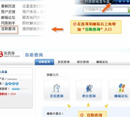 邮报：格林伍德即将转会至费内巴切，曼联获得1020万镑分成