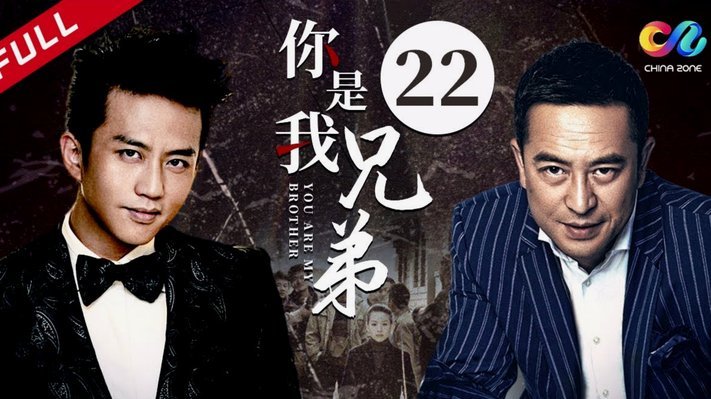 “‘足球小将’即将搬上大银幕”