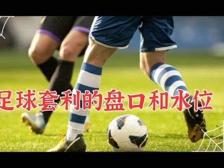 巴西足坛新策：严控18岁以下留洋