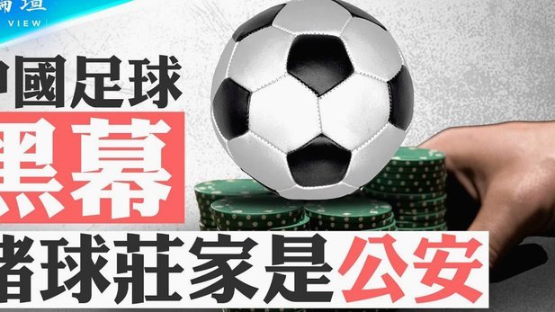 巴西足球新政，严控18岁以下留洋