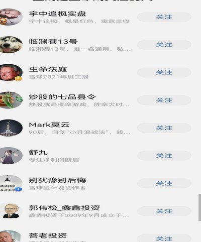 至论坛著名发帖员V加会费作为小将家庭扶助基金