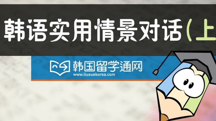 韩国青训成功密码：快节奏与扎实基本功