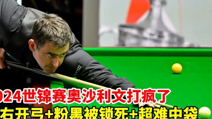 记者：赖斯可以首发出战半决赛，奥赖利腿筋问题也已缓解