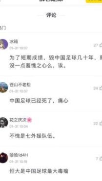我真不明白管足球的高层很奇特的脑回路，青训中心是等于学院吗？