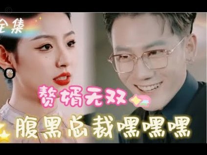 萨卡回忆贝林：他让我去打帽子戏法
