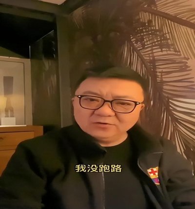 董路直播回应杨毅：实话实说让合作走到尽头