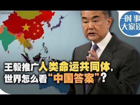 世界杯终局之谜