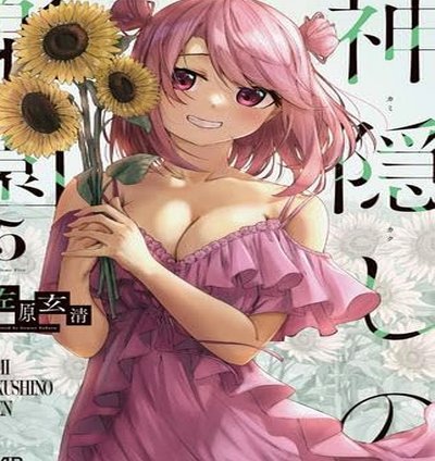中超部分球队上年青球员，成绩也还行，说明了什么