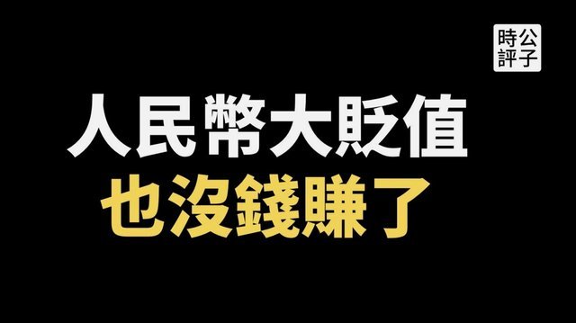 利雅得新月准备给迪亚斯2500万欧税后年薪，给拜仁1.5亿美元