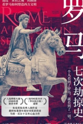 罗马诺：曼城绝不愿以2000-3000万低价，卖罗德里给皇马