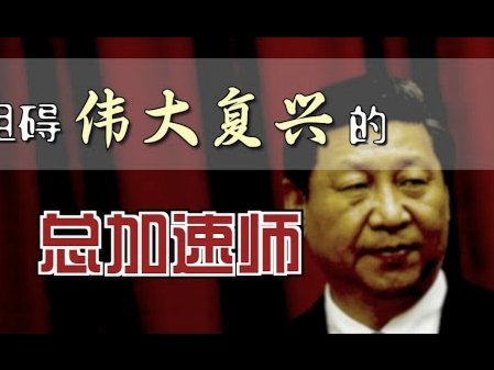 不管你们怎么黑董路，2034杯就是好看就是夯爆了