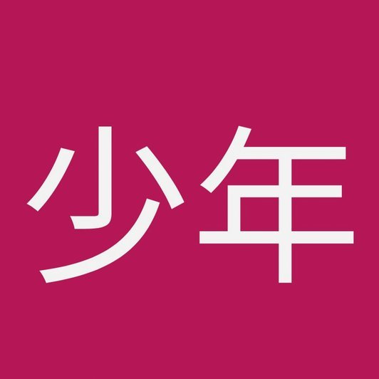 花钱挨打！热刺夏窗豪掷3.66亿欧引援，5轮过后位列降级区
