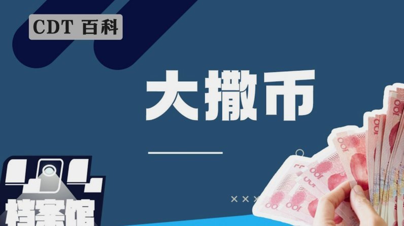 花钱挨打！热刺夏窗豪掷3.66亿欧引援，5轮过后位列降级区