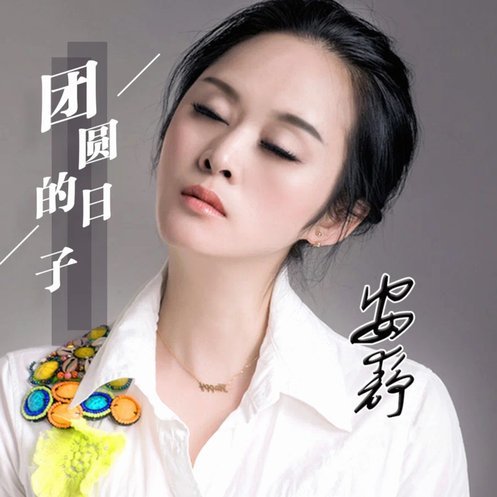 安东尼奥：彻底终结韩国足球？
