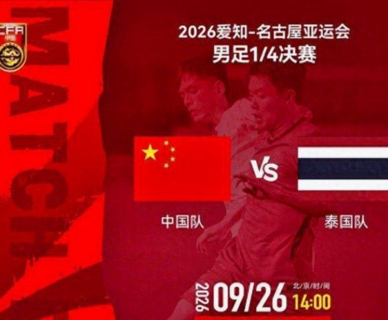 世界第五年轻边后卫毛伟杰为啥不能坐稳亚运会国家队主力边后卫