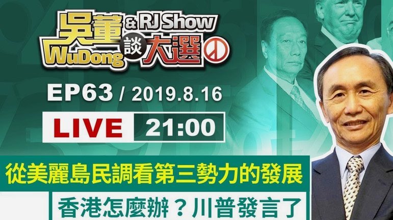 黑董路的真是够颠倒黑白不要脸的，通过吕孟洋的加盟搭上商务关系就不允许是吧？