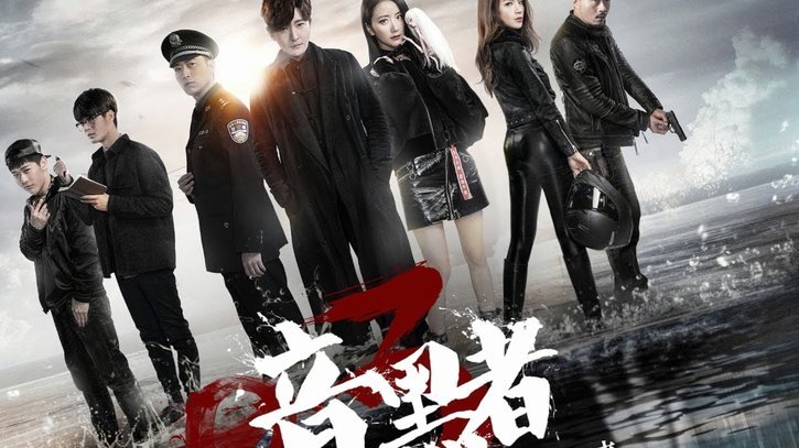 黑哥们一句狠话，笑出全场