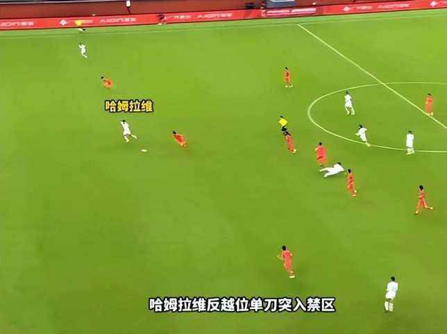 新华社痛批国足:球员作风松懈，把比赛当成“例行公事”，是对“国脚身份的亵渎”