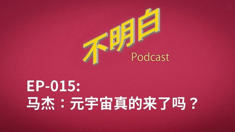 德天空：拜仁已接触奥利塞商谈续约，皇马是唯一离队选项