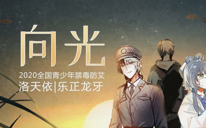 韦世豪 vs 严智星：谁能锁死边路？