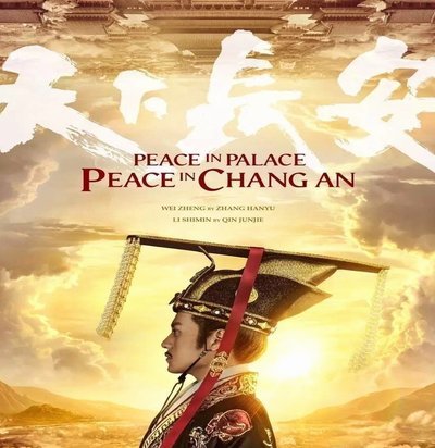 中超焦点战：塔基执法三镇申花，王竞执法海港蓉城