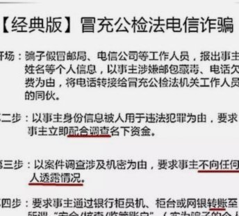 游戏中的配合套路，现实中的核心能力