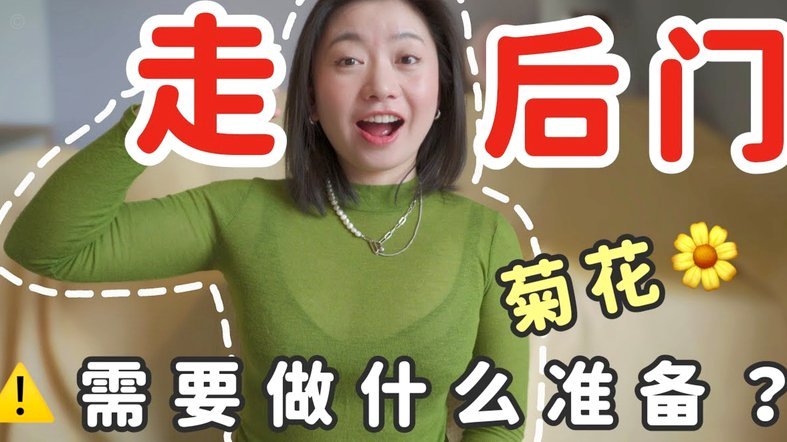 巴尔科拉vs蜜蜂数据：1次助攻，4次射门0射正，1次失良机