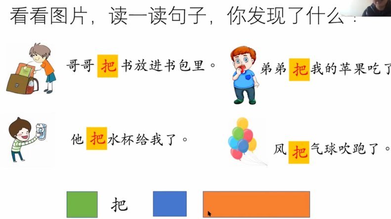 莱奥替补上场16分钟就被换下，教练表示场地不佳怕他受伤