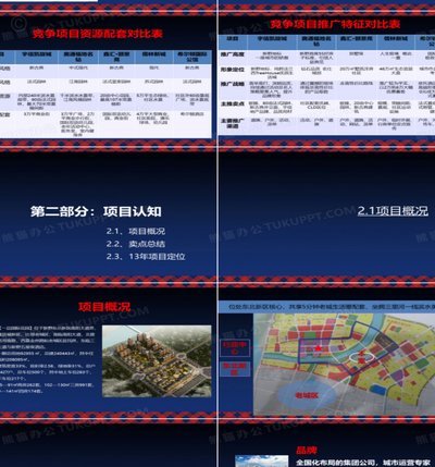 特瓦斯：就姆巴佩问题会见中国驻西班牙大使，寻求解决方案