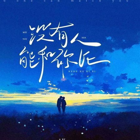 有没有人了解11~16青训情况的？